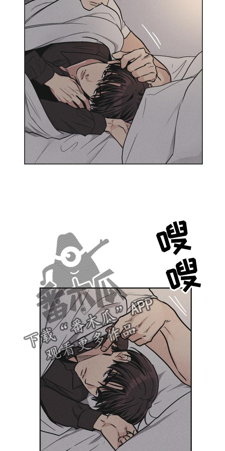 《舍邪归正》漫画最新章节第148章：【第二季】迫切免费下拉式在线观看章节第【18】张图片