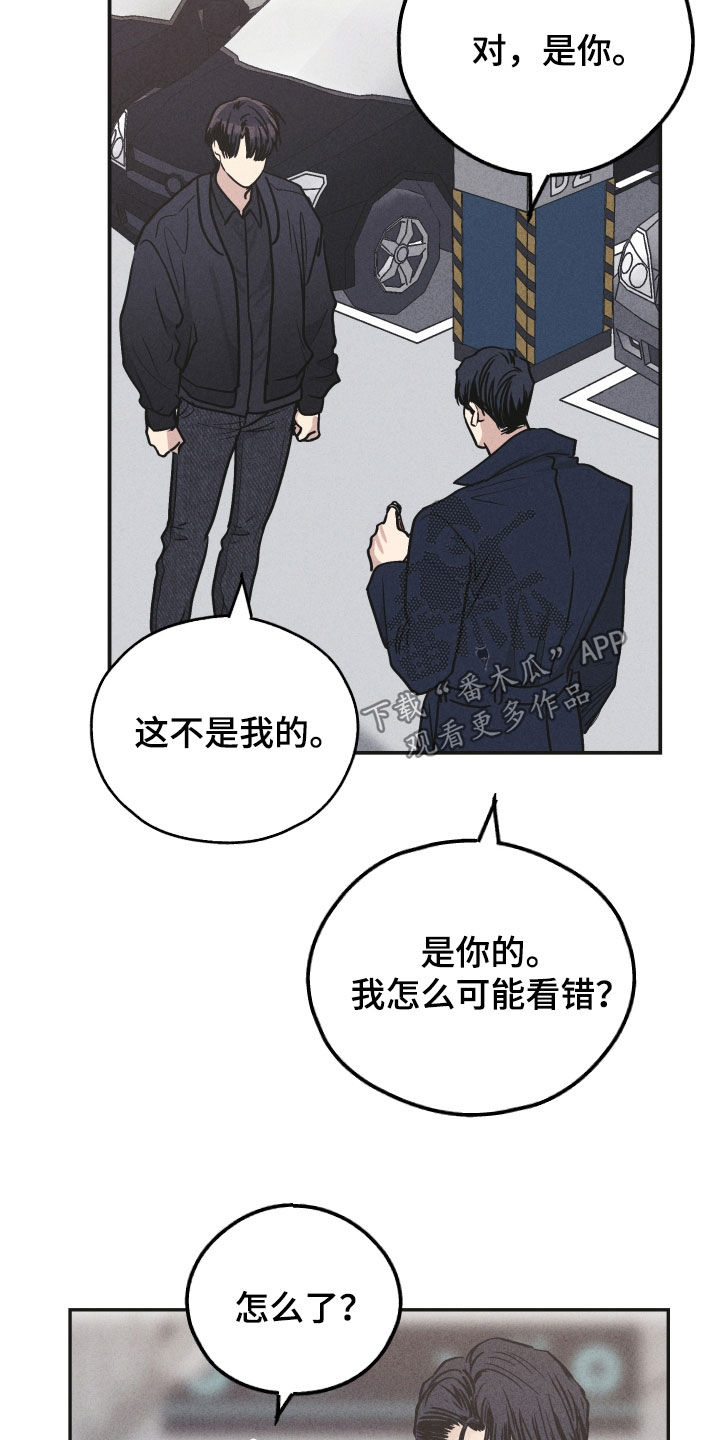 《舍邪归正》漫画最新章节第156章：【第二季】真是欠揍免费下拉式在线观看章节第【26】张图片