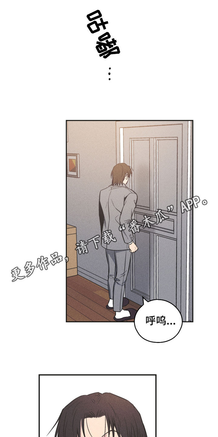 《舍邪归正》漫画最新章节第157章：【第二季】激将免费下拉式在线观看章节第【35】张图片