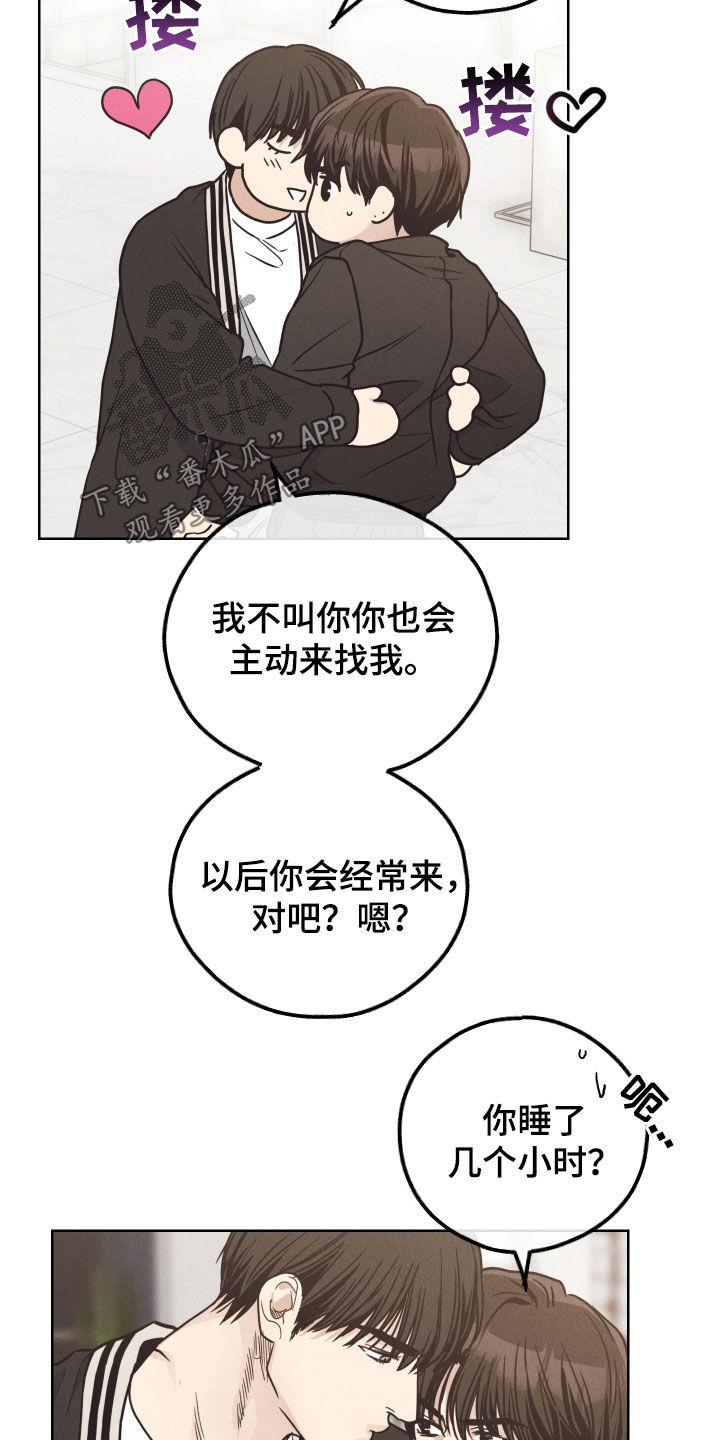 《舍邪归正》漫画最新章节第168章：【第二季】无法理解免费下拉式在线观看章节第【38】张图片