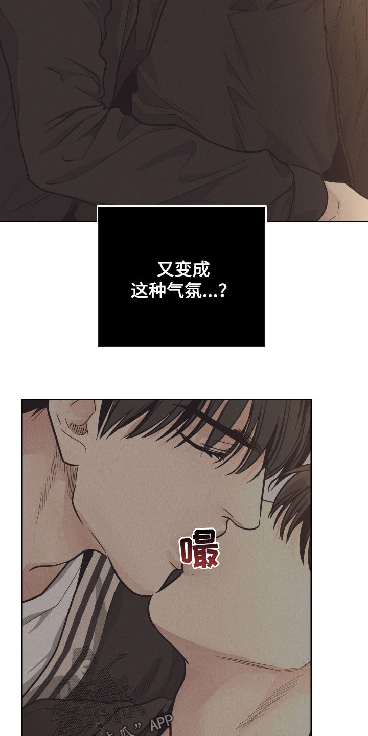 《舍邪归正》漫画最新章节第168章：【第二季】无法理解免费下拉式在线观看章节第【14】张图片