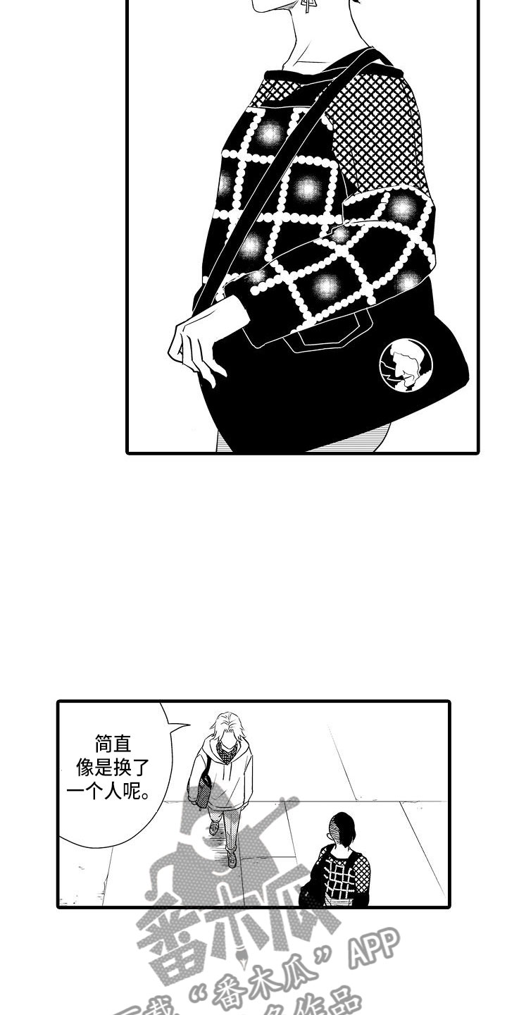 《优等生的弱点》漫画最新章节第7章：失魂落魄免费下拉式在线观看章节第【17】张图片