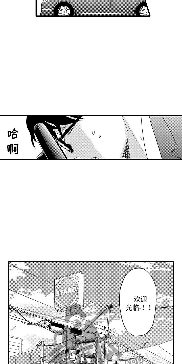 《优等生的弱点》漫画最新章节第8章：俱乐部免费下拉式在线观看章节第【10】张图片