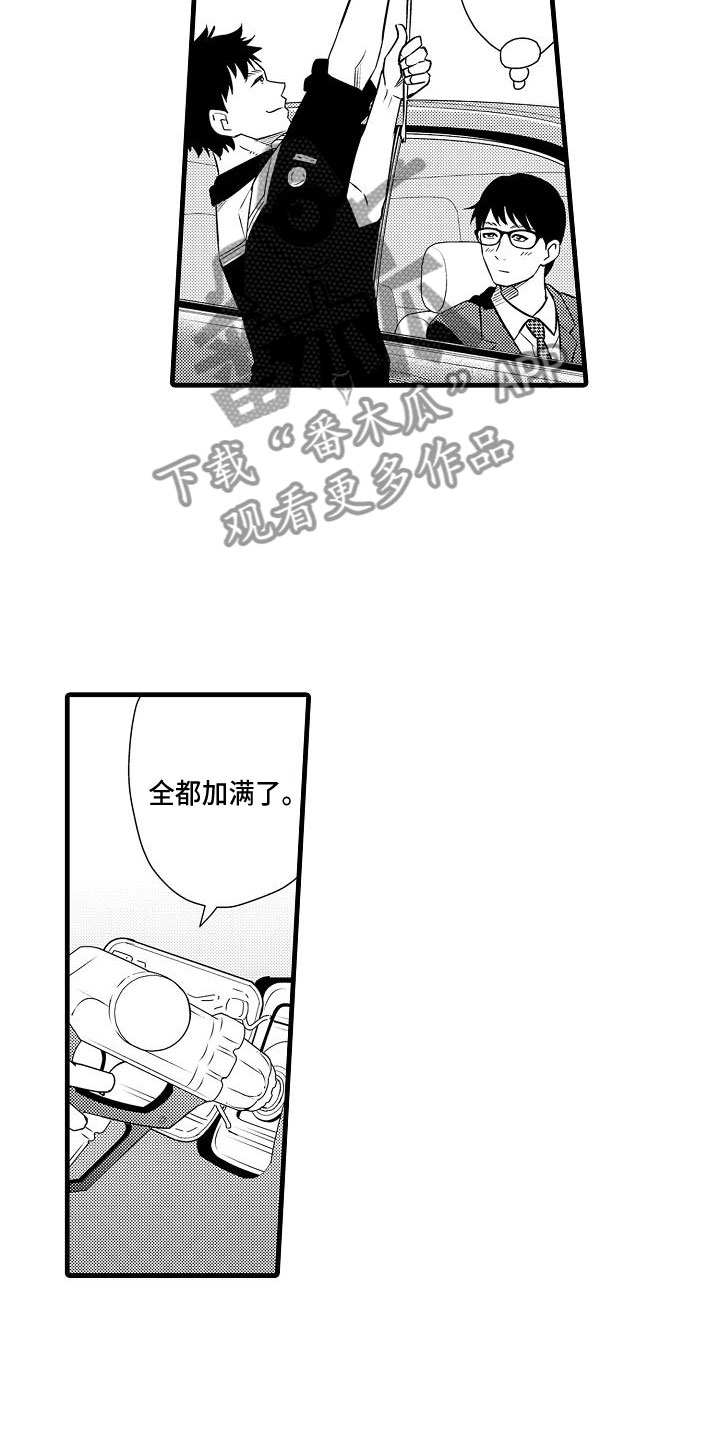 《优等生的弱点》漫画最新章节第8章：俱乐部免费下拉式在线观看章节第【7】张图片