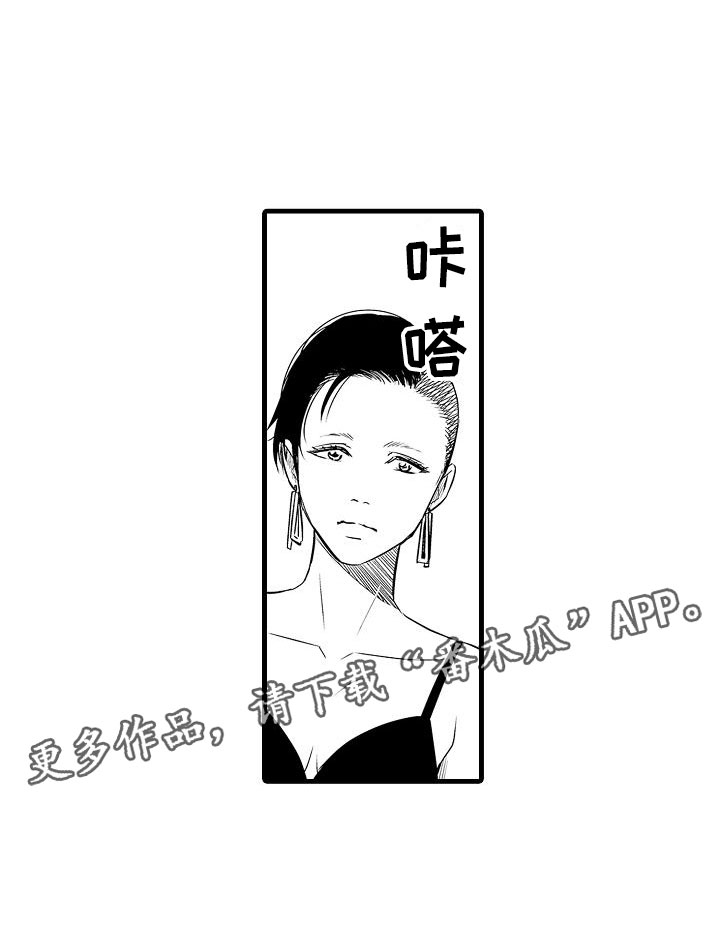 《优等生的弱点》漫画最新章节第11章：迅速免费下拉式在线观看章节第【1】张图片