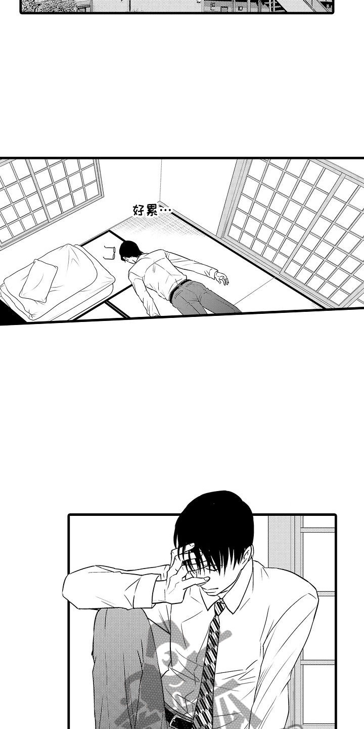 《优等生的弱点》漫画最新章节第13章：是傻子免费下拉式在线观看章节第【9】张图片