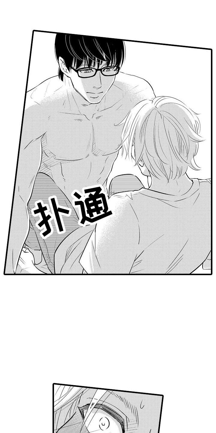 《优等生的弱点》漫画最新章节第16章：精神错乱免费下拉式在线观看章节第【7】张图片