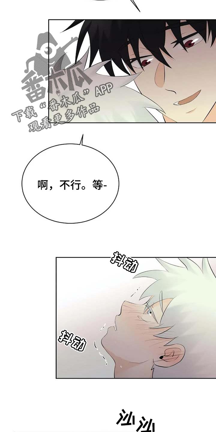 《贴身使者》漫画最新章节第45章：解气为止免费下拉式在线观看章节第【10】张图片