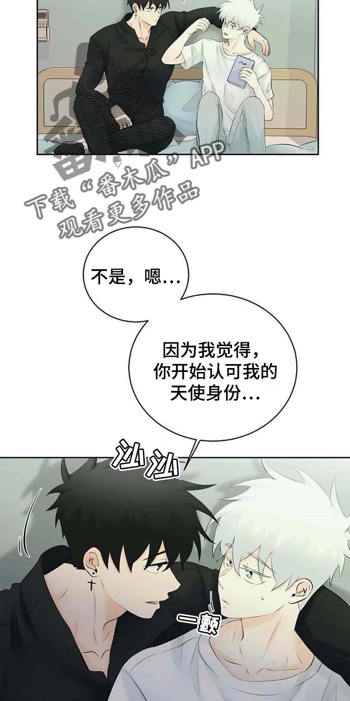 《贴身使者》漫画最新章节第49章：存在的理由免费下拉式在线观看章节第【7】张图片