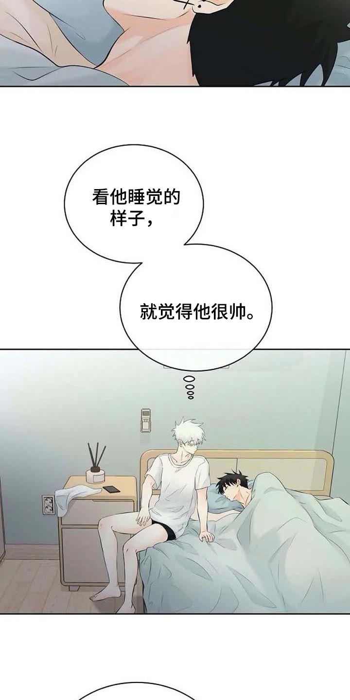 《贴身使者》漫画最新章节第50章：拦住他免费下拉式在线观看章节第【21】张图片