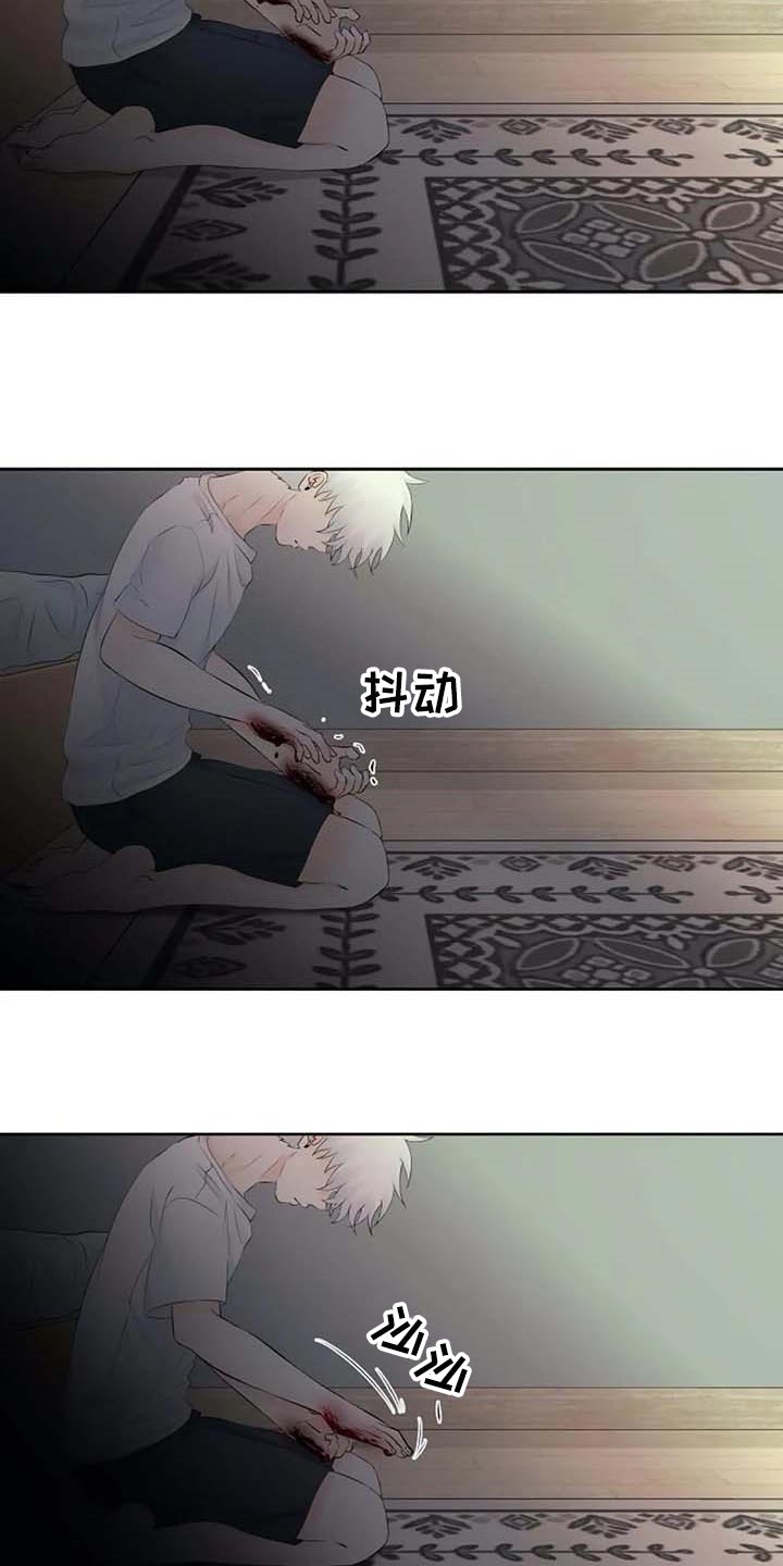 《贴身使者》漫画最新章节第54章：看不到免费下拉式在线观看章节第【3】张图片