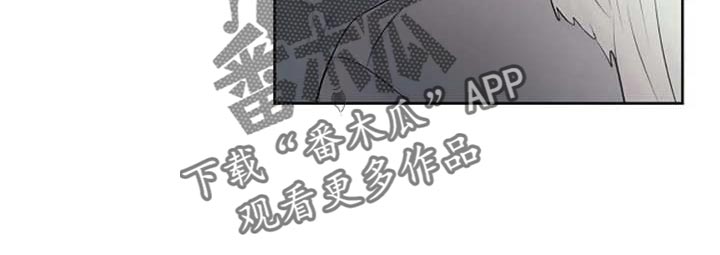 《贴身使者》漫画最新章节第57章：你不会变坏免费下拉式在线观看章节第【11】张图片