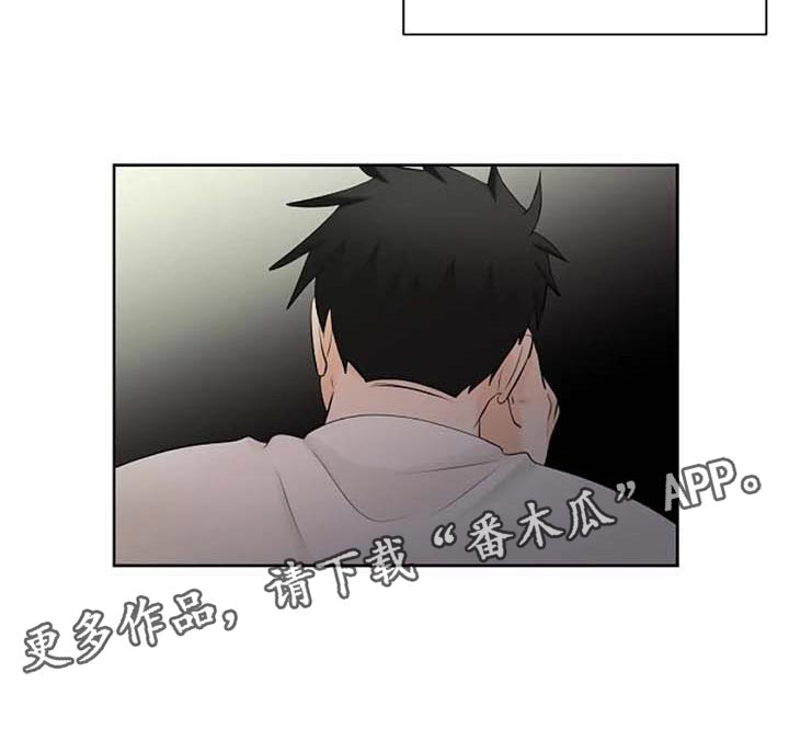 《贴身使者》漫画最新章节第62章：我还好免费下拉式在线观看章节第【1】张图片