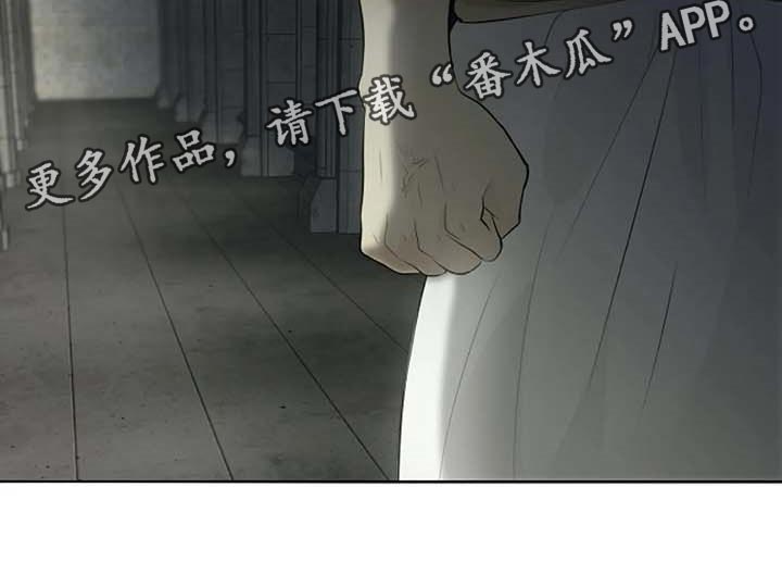 《贴身使者》漫画最新章节第65章：公私分明免费下拉式在线观看章节第【1】张图片