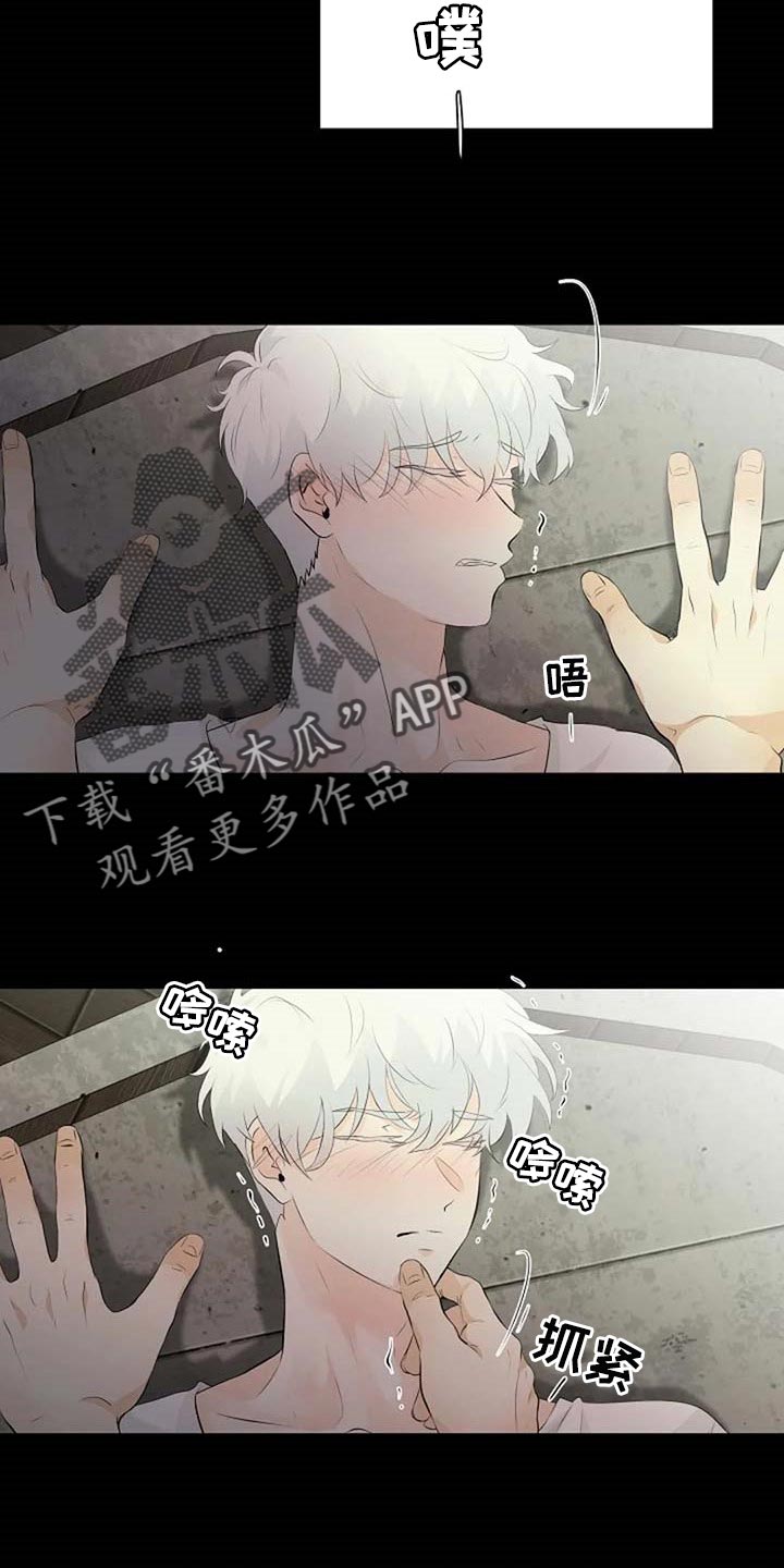 《贴身使者》漫画最新章节第67章：潜力免费下拉式在线观看章节第【26】张图片