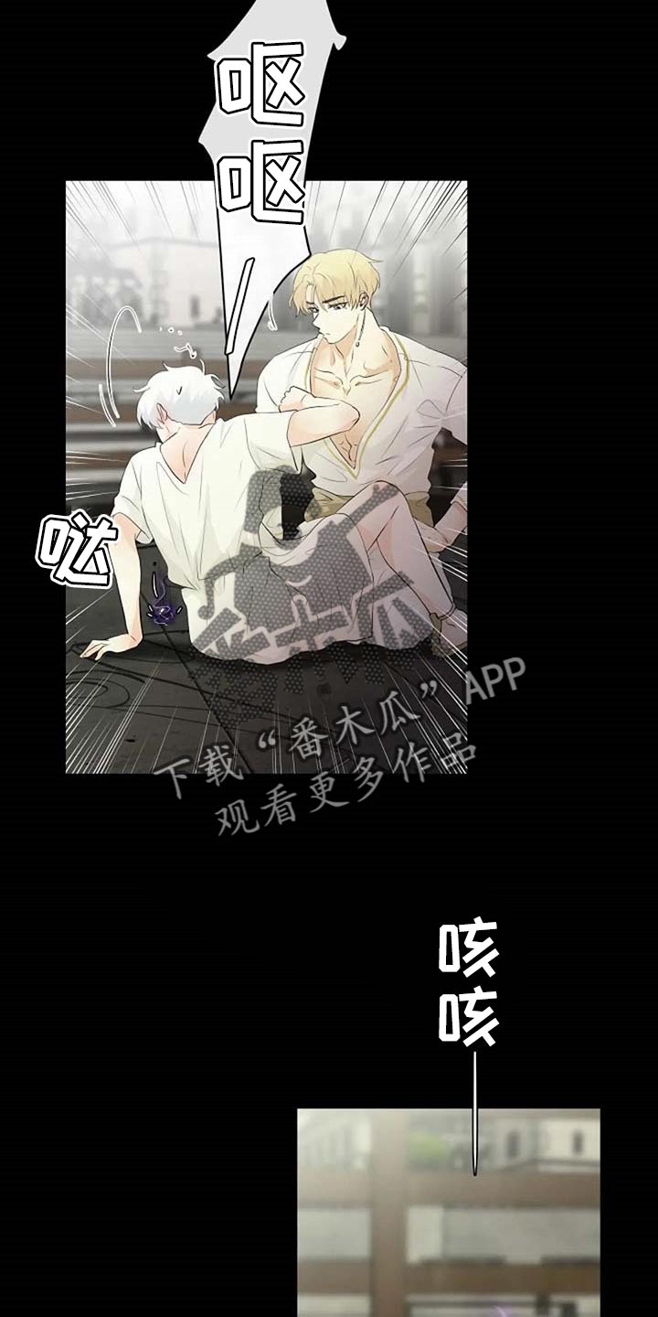 《贴身使者》漫画最新章节第67章：潜力免费下拉式在线观看章节第【24】张图片