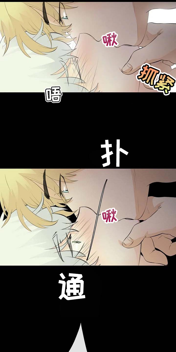 《贴身使者》漫画最新章节第67章：潜力免费下拉式在线观看章节第【25】张图片