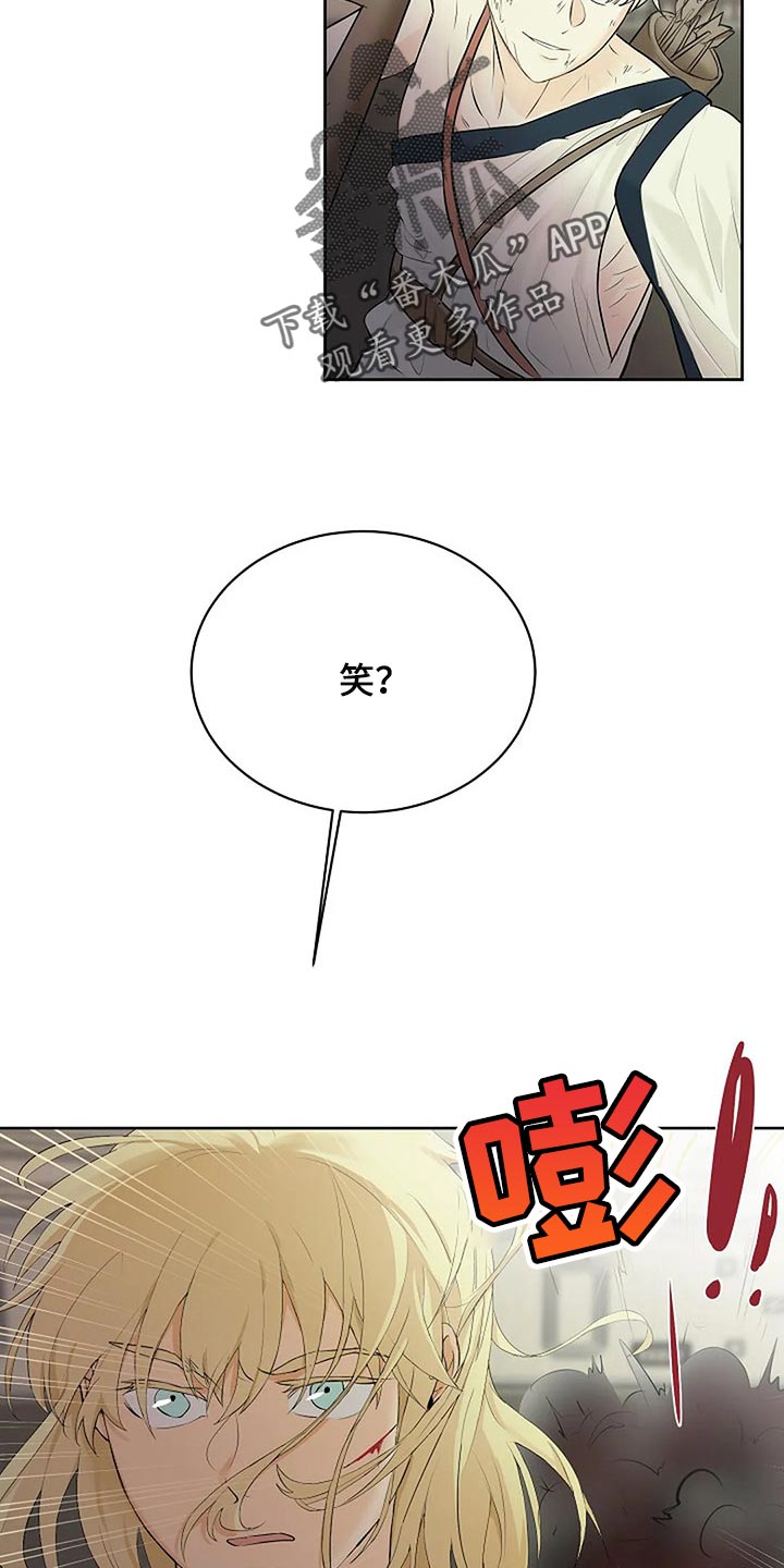 《贴身使者》漫画最新章节第72章：承诺免费下拉式在线观看章节第【23】张图片