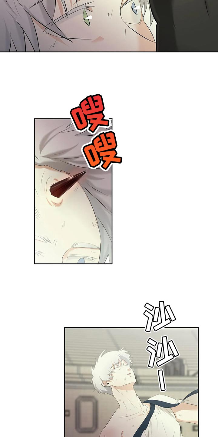 《贴身使者》漫画最新章节第76章：一无所有免费下拉式在线观看章节第【9】张图片