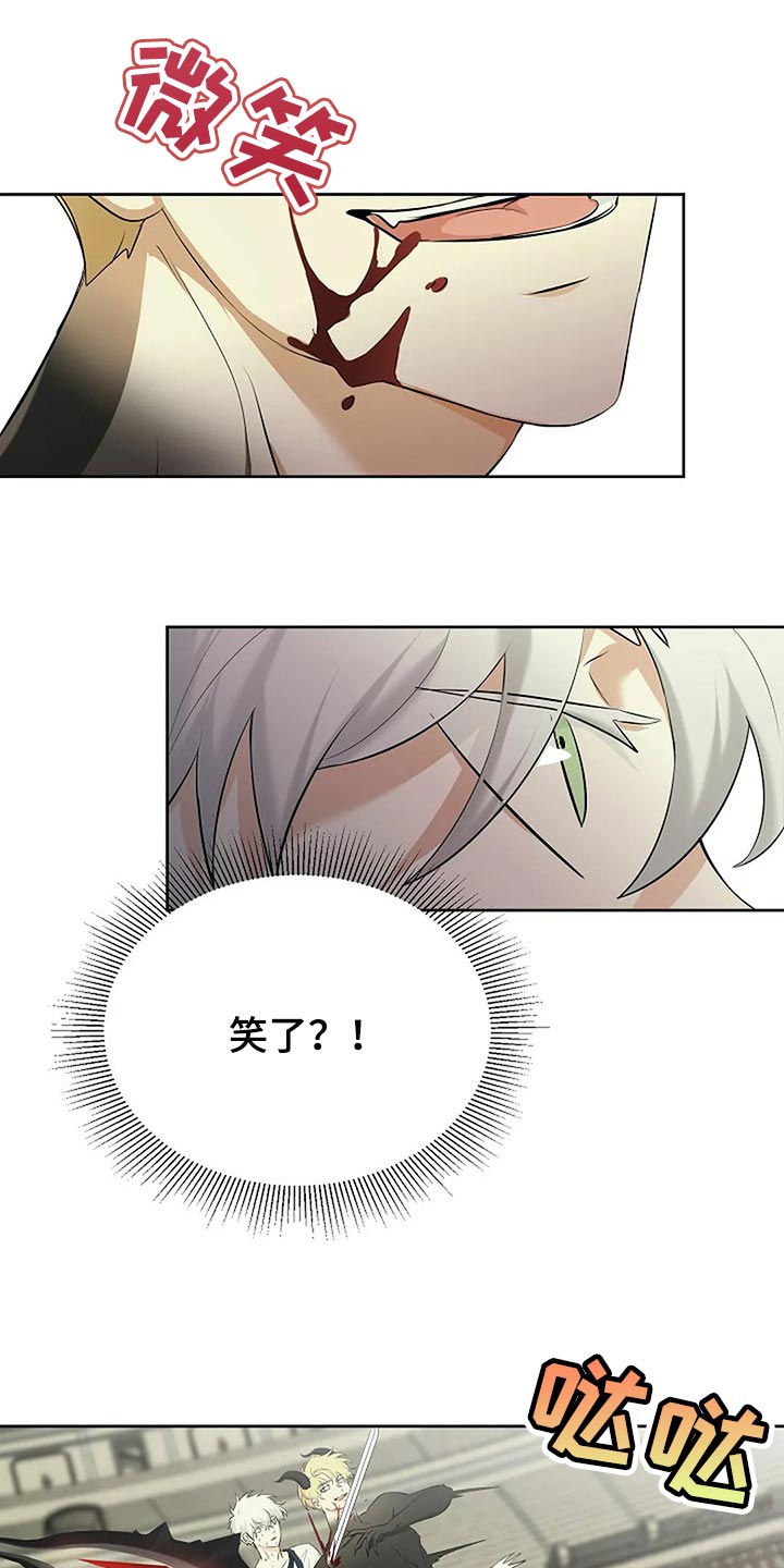 《贴身使者》漫画最新章节第76章：一无所有免费下拉式在线观看章节第【12】张图片