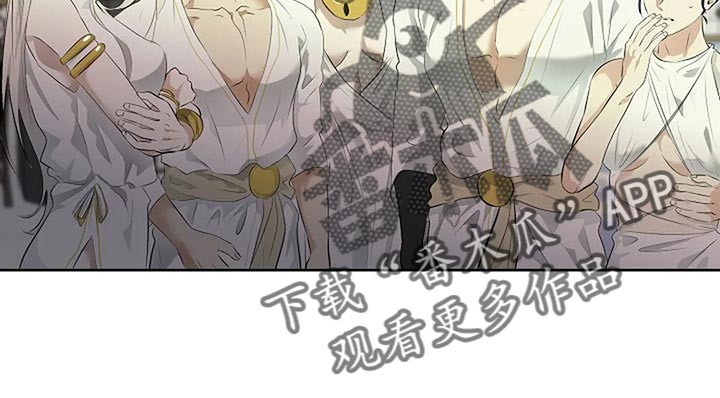 《贴身使者》漫画最新章节第82章：消失免费下拉式在线观看章节第【16】张图片