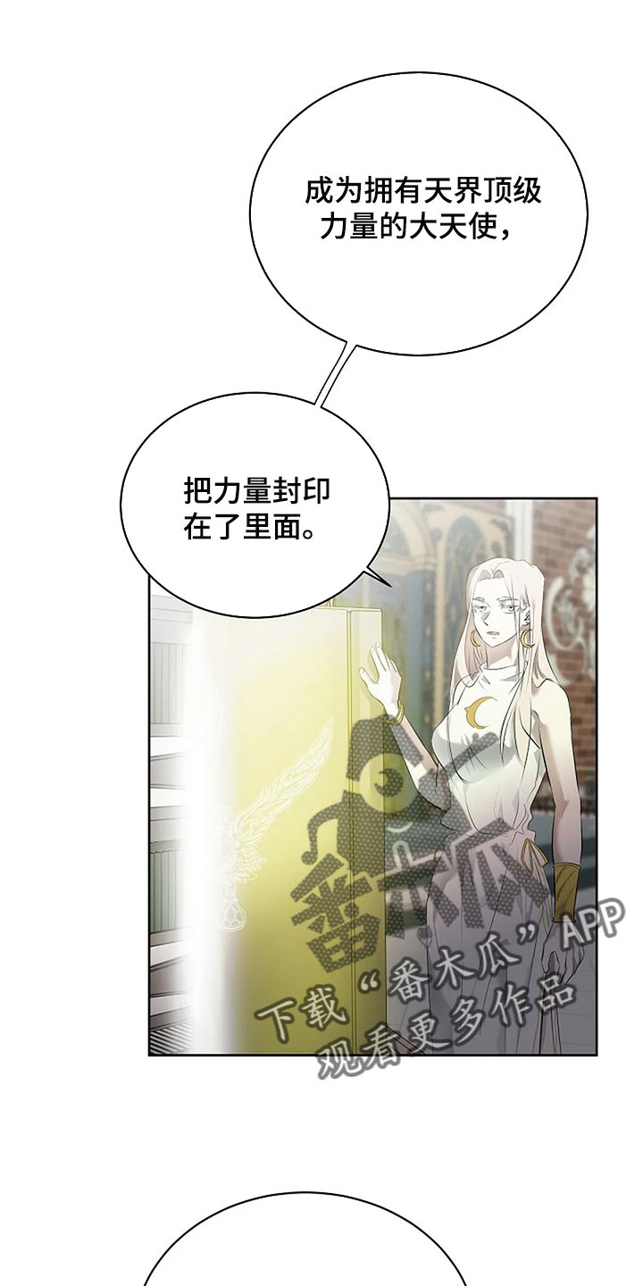 《贴身使者》漫画最新章节第83章：只要有你就好了免费下拉式在线观看章节第【25】张图片