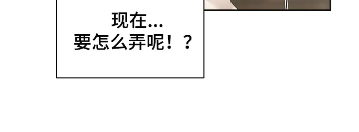 《贴身使者》漫画最新章节第85章：主动免费下拉式在线观看章节第【1】张图片