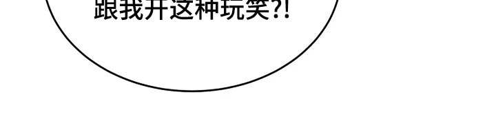 《贴身使者》漫画最新章节第93章：孤身作战免费下拉式在线观看章节第【1】张图片