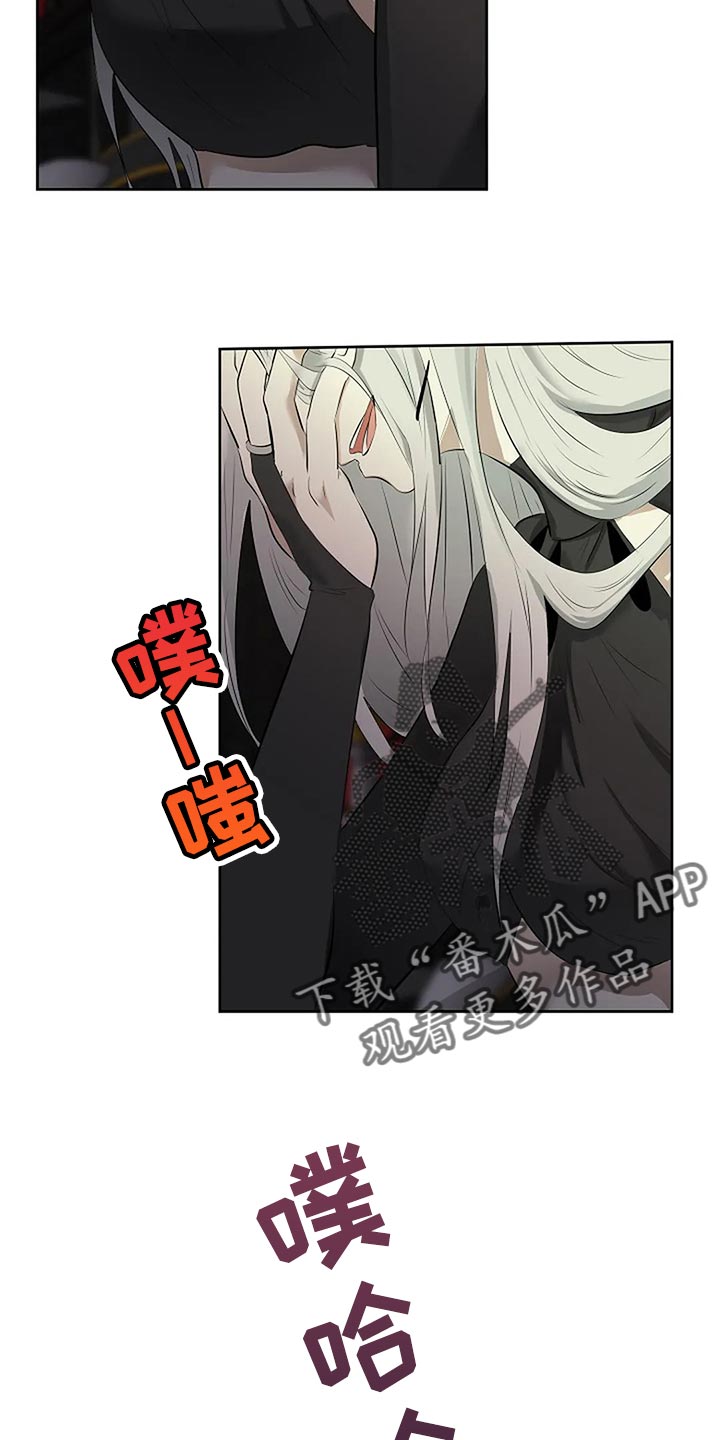 《贴身使者》漫画最新章节第94章：你的希望在哪里免费下拉式在线观看章节第【19】张图片