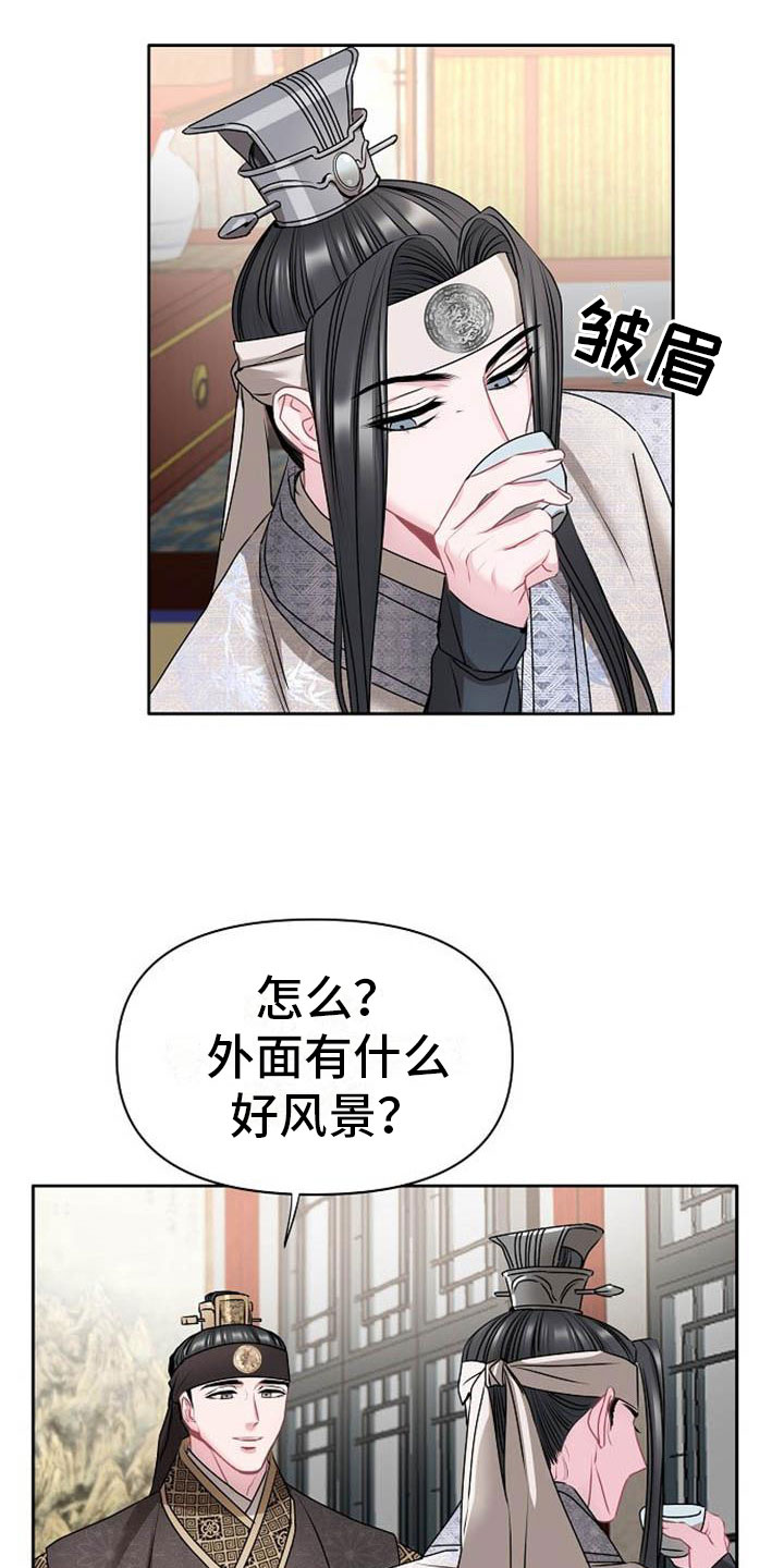 《宫闱秘事》漫画最新章节第3章：喜好免费下拉式在线观看章节第【8】张图片