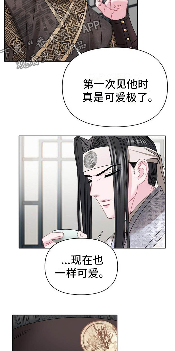 《宫闱秘事》漫画最新章节第4章：偏爱的人免费下拉式在线观看章节第【15】张图片