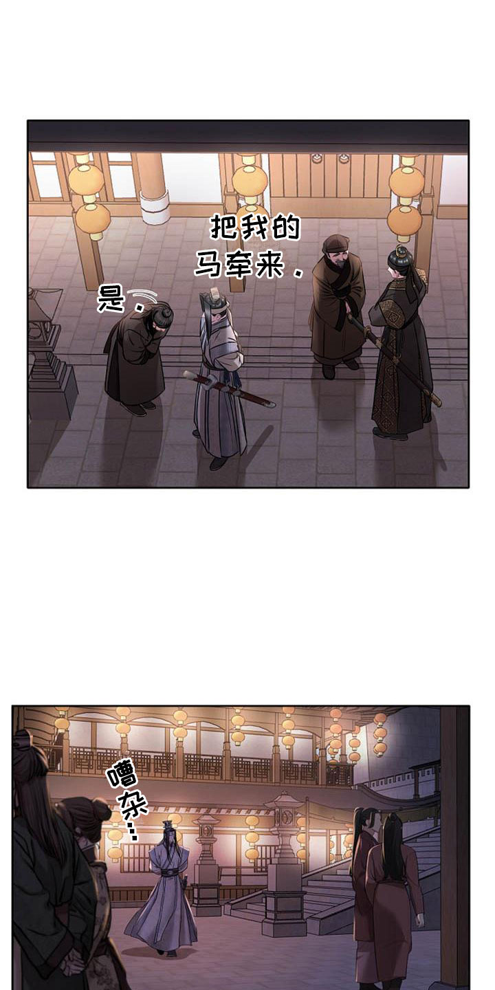 《宫闱秘事》漫画最新章节第6章：死亡现场免费下拉式在线观看章节第【12】张图片