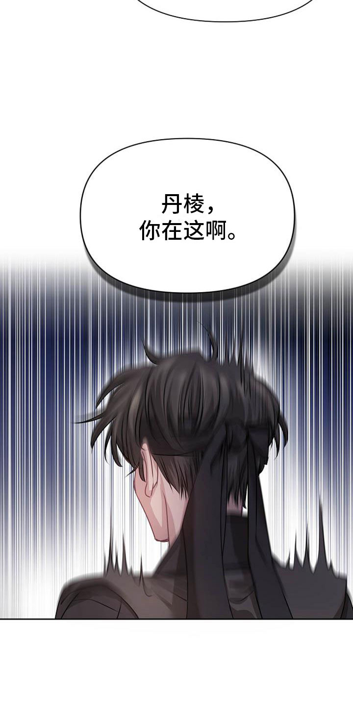 《宫闱秘事》漫画最新章节第6章：死亡现场免费下拉式在线观看章节第【3】张图片