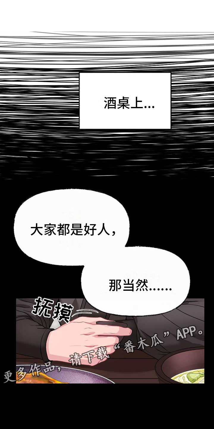 《宫闱秘事》漫画最新章节第6章：死亡现场免费下拉式在线观看章节第【26】张图片