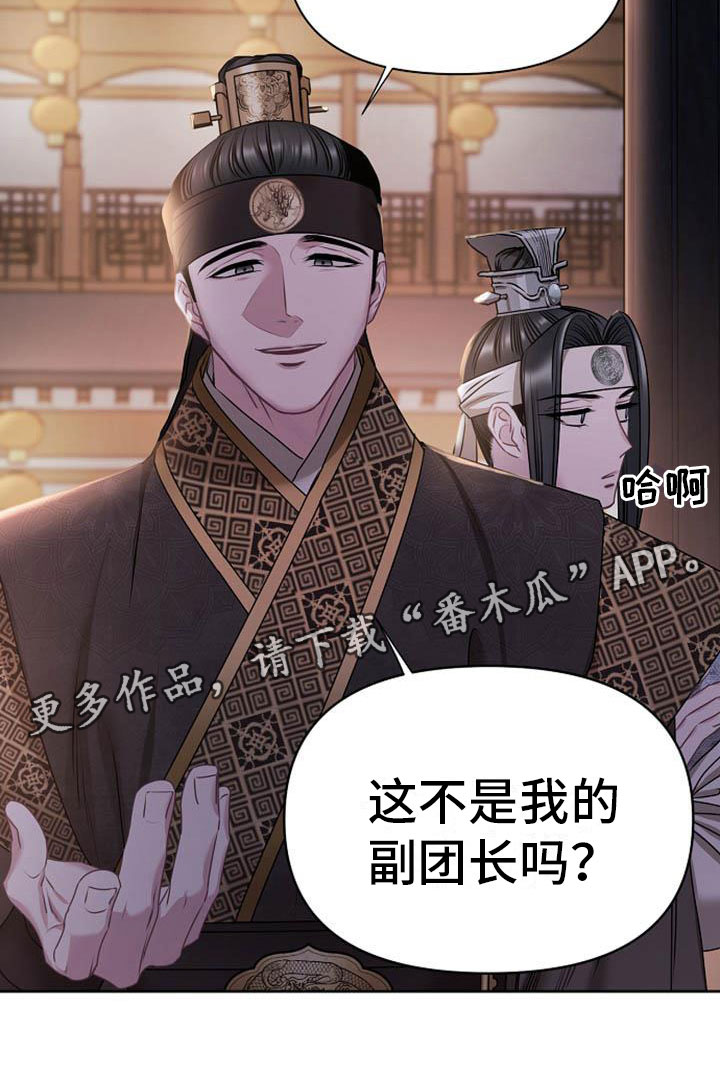 《宫闱秘事》漫画最新章节第6章：死亡现场免费下拉式在线观看章节第【1】张图片