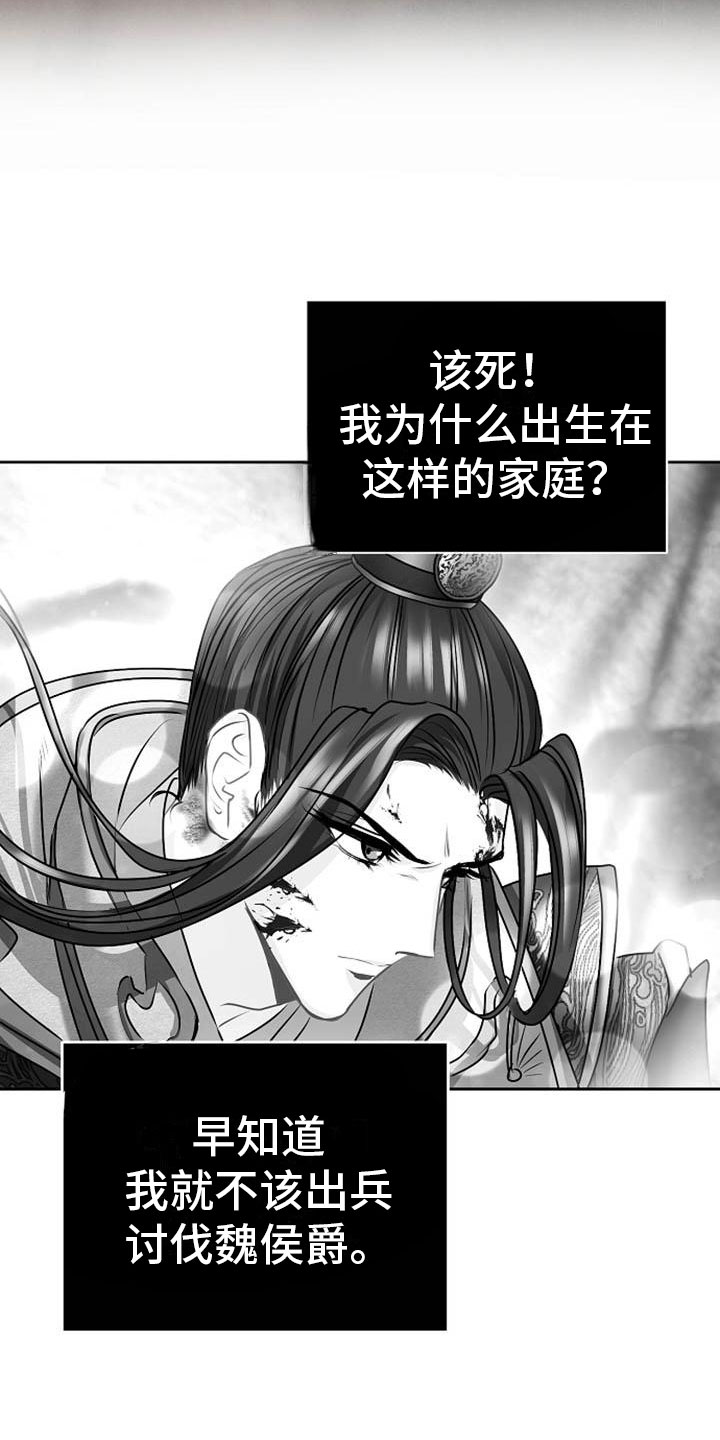 《宫闱秘事》漫画最新章节第10章：好奇免费下拉式在线观看章节第【6】张图片