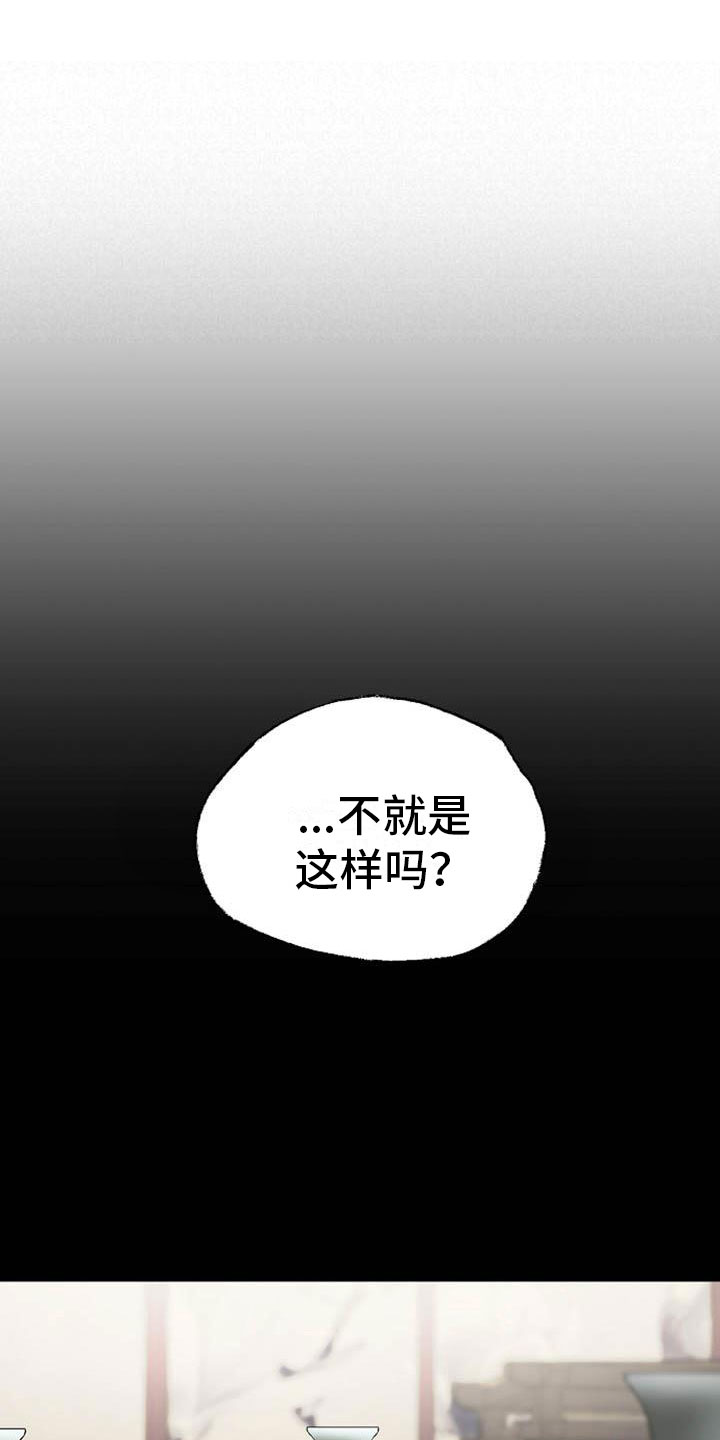 《宫闱秘事》漫画最新章节第13章：情难自抑免费下拉式在线观看章节第【11】张图片