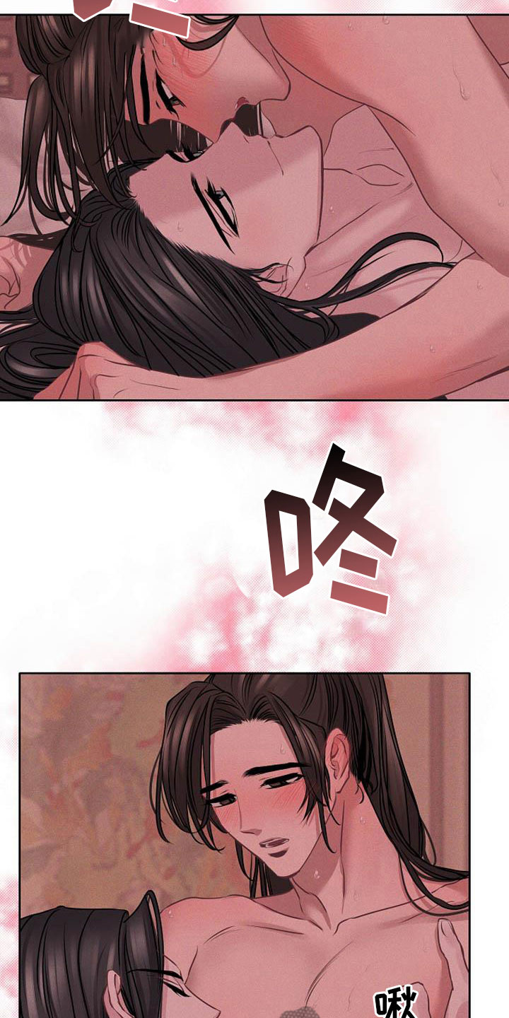 《宫闱秘事》漫画最新章节第19章：晴天霹雳免费下拉式在线观看章节第【15】张图片