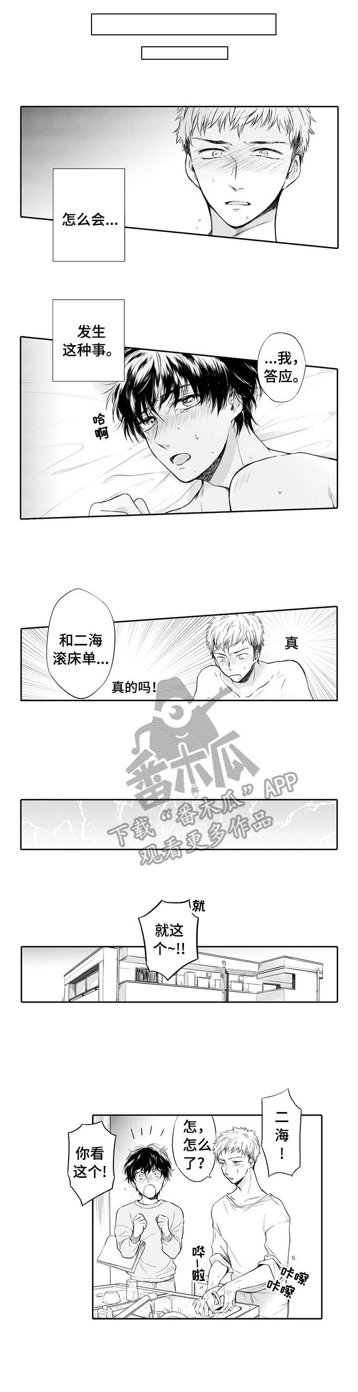 《超自然研究》漫画最新章节第6章：鬼魂免费下拉式在线观看章节第【9】张图片