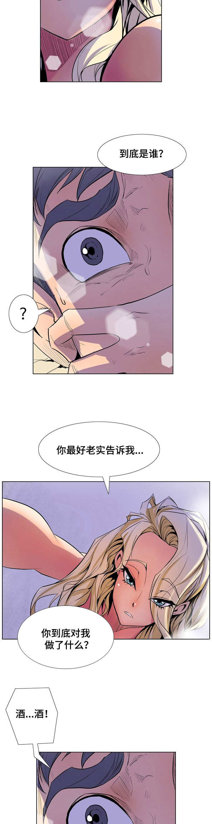 《曼珠沙华》漫画最新章节第25章：冷漠免费下拉式在线观看章节第【11】张图片