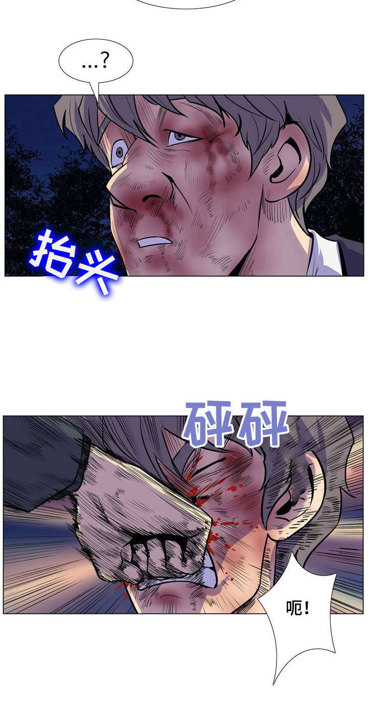 《曼珠沙华》漫画最新章节第31章：催债免费下拉式在线观看章节第【1】张图片