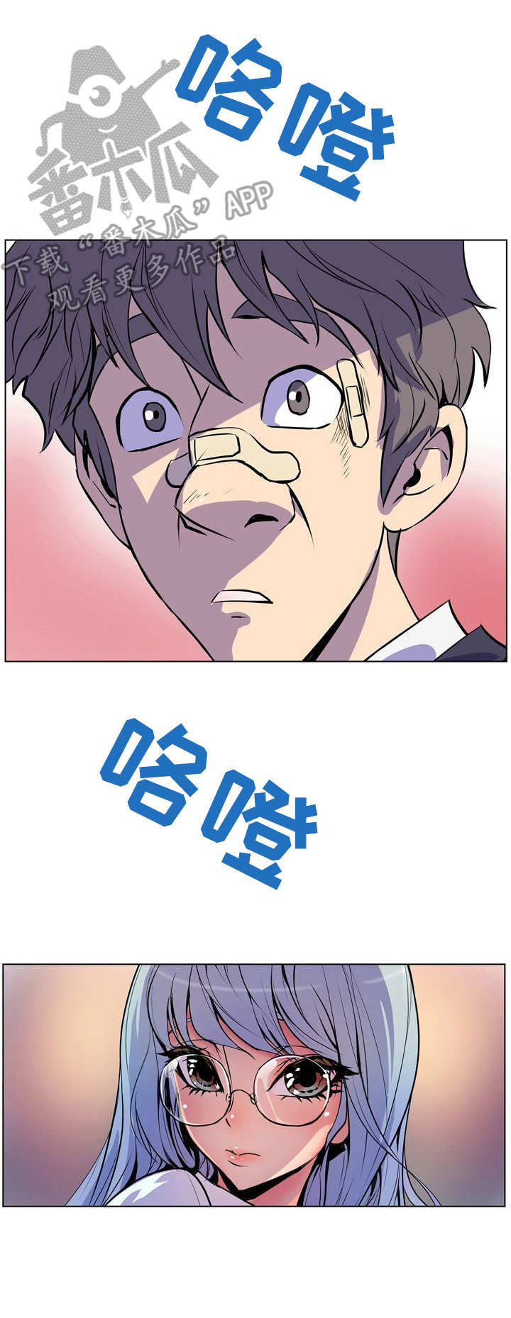 《曼珠沙华》漫画最新章节第34章：简单的任务免费下拉式在线观看章节第【1】张图片