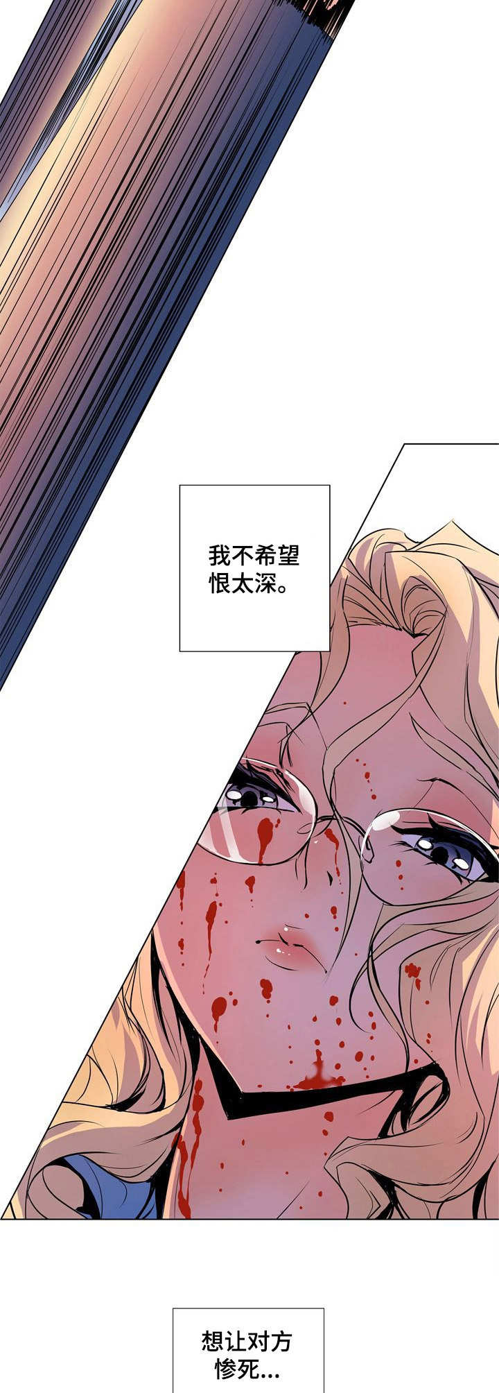 《曼珠沙华》漫画最新章节第35章： 一支烟免费下拉式在线观看章节第【11】张图片