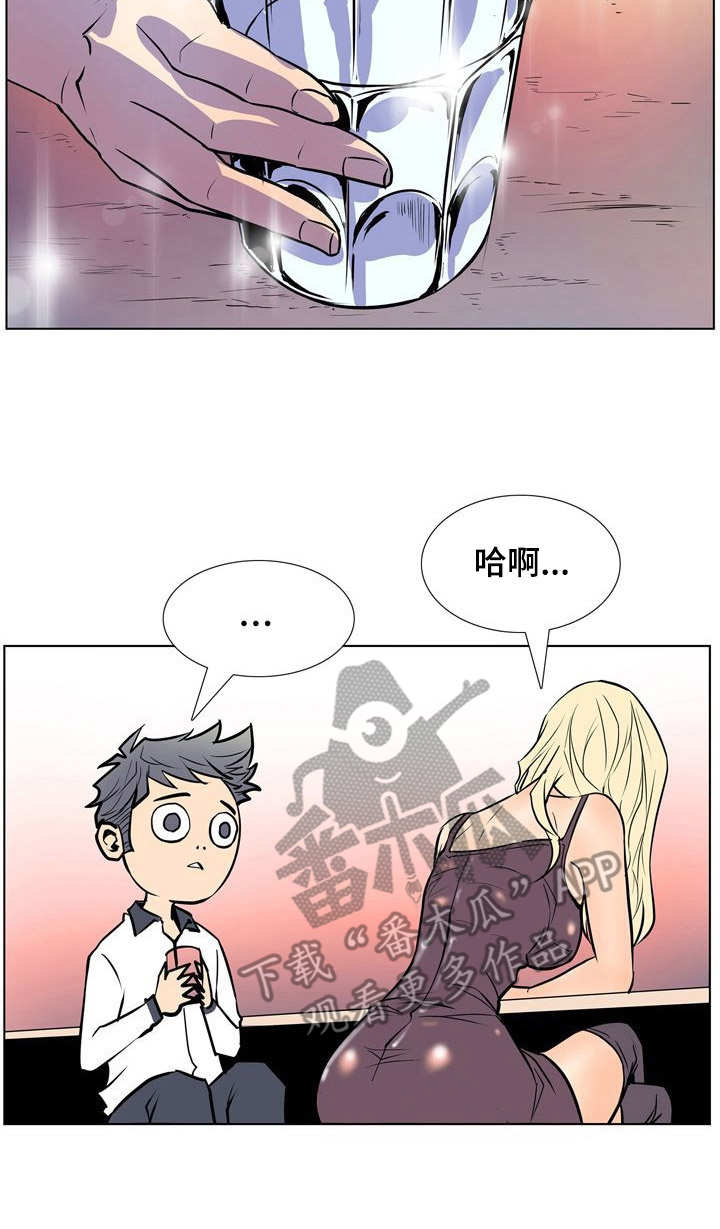 《曼珠沙华》漫画最新章节第38章：丢脸免费下拉式在线观看章节第【1】张图片