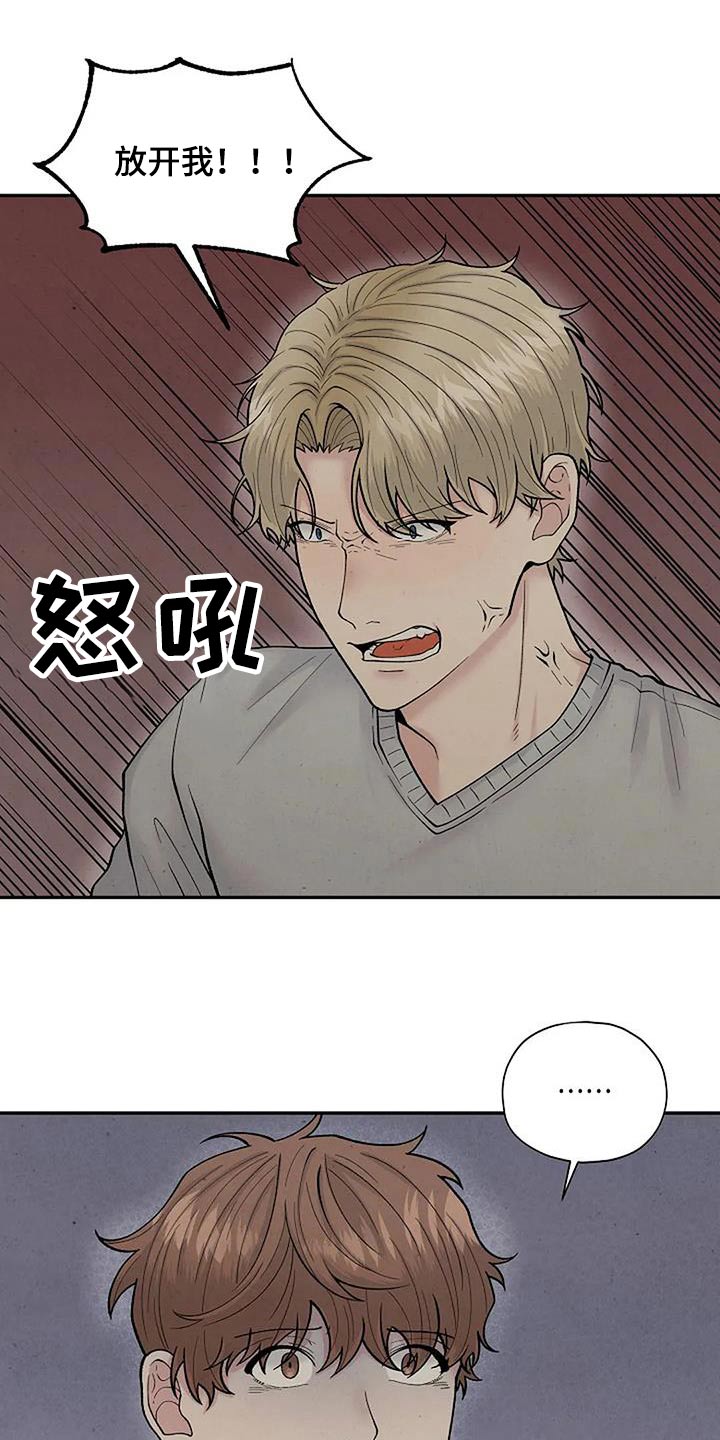 《共犯假象》漫画最新章节第64章：房间免费下拉式在线观看章节第【8】张图片