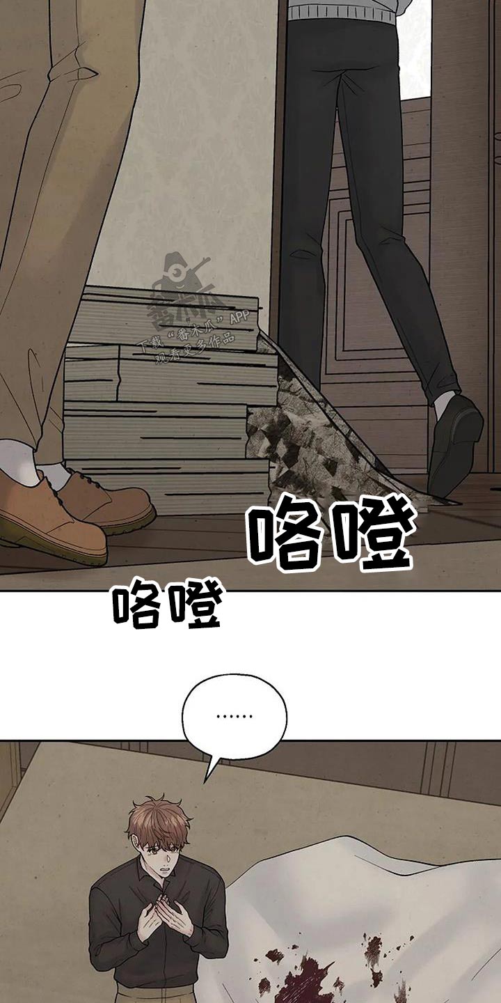 《共犯假象》漫画最新章节第64章：房间免费下拉式在线观看章节第【5】张图片