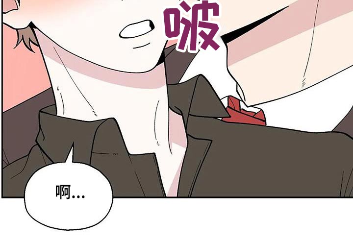 《共犯假象》漫画最新章节第64章：房间免费下拉式在线观看章节第【1】张图片