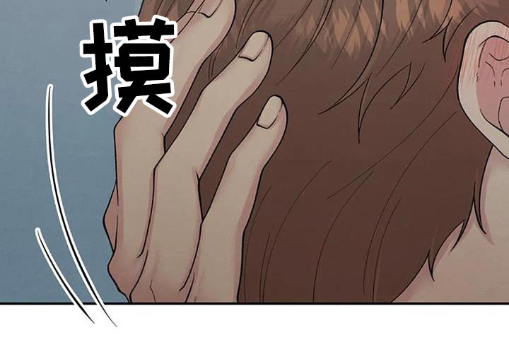 《共犯假象》漫画最新章节第67章：谢谢你免费下拉式在线观看章节第【9】张图片