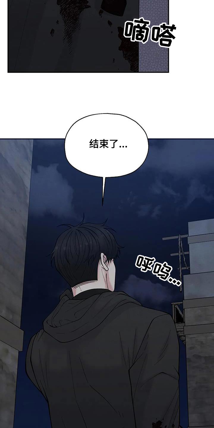 《共犯假象》漫画最新章节第83章：销毁免费下拉式在线观看章节第【19】张图片