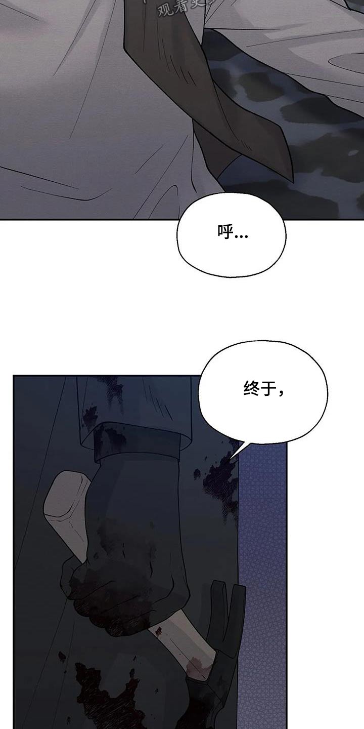 《共犯假象》漫画最新章节第83章：销毁免费下拉式在线观看章节第【20】张图片